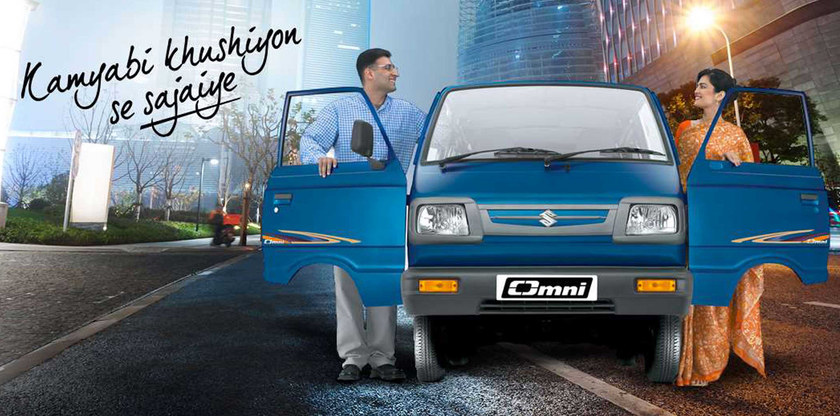 Maruti Suzuki Omni On Road Price In Coimbatore Ambal Auto